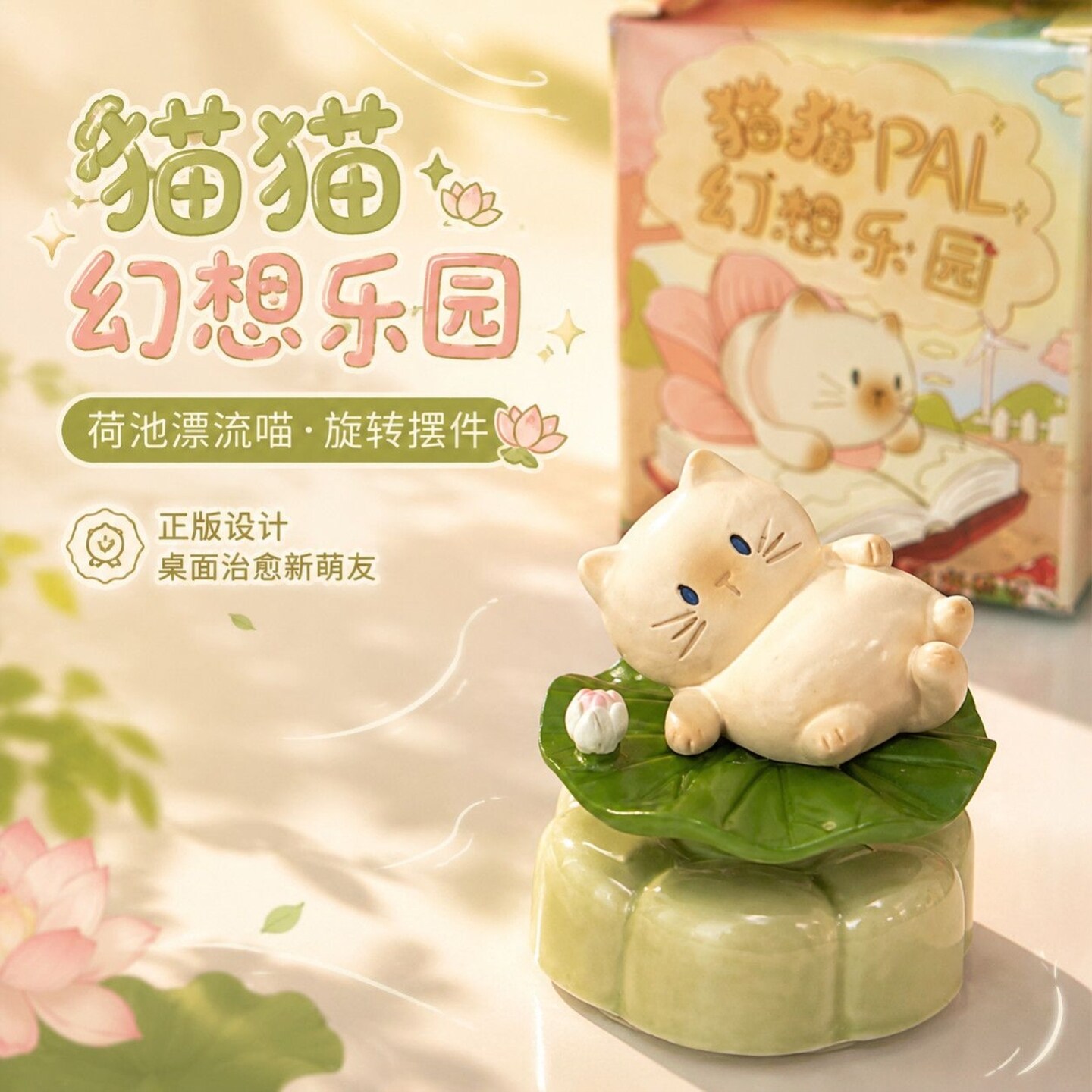 9pcs/Set New Cat PAI Fantasy P - đánh giá và giá Resin Art Case